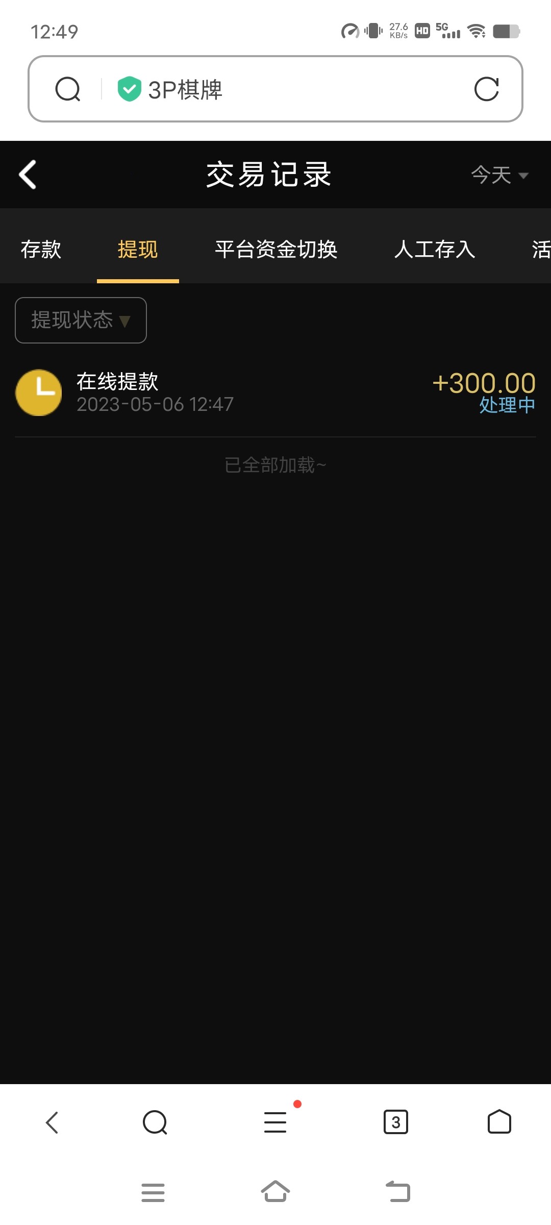 Screenshot_20230506_124910.jpg