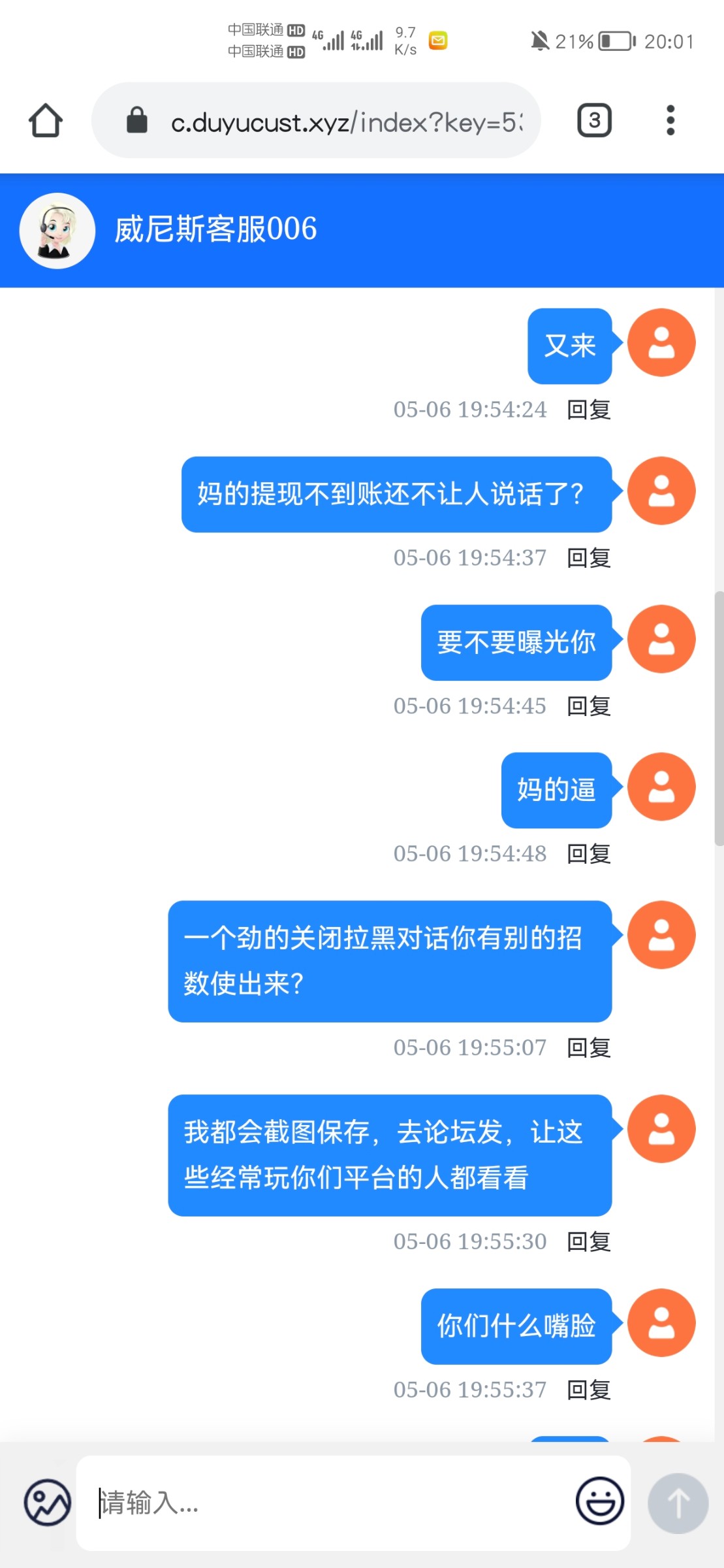 Screenshot_20230506_200118.jpg