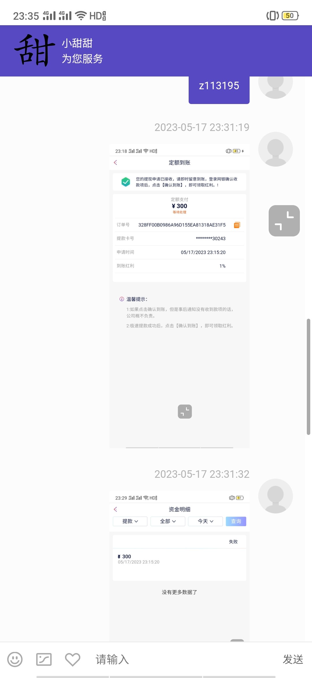 Screenshot_2023-05-17-23-35-49-49.jpg