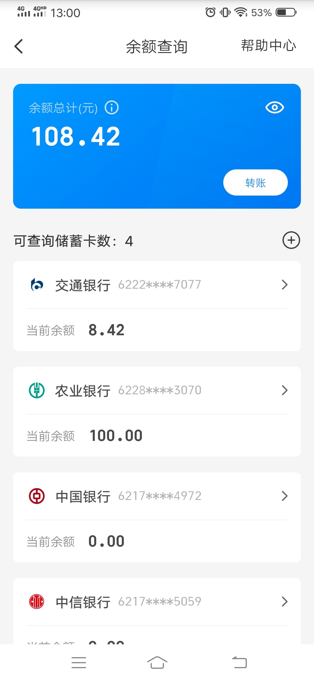 Screenshot_20230507_130006.jpg