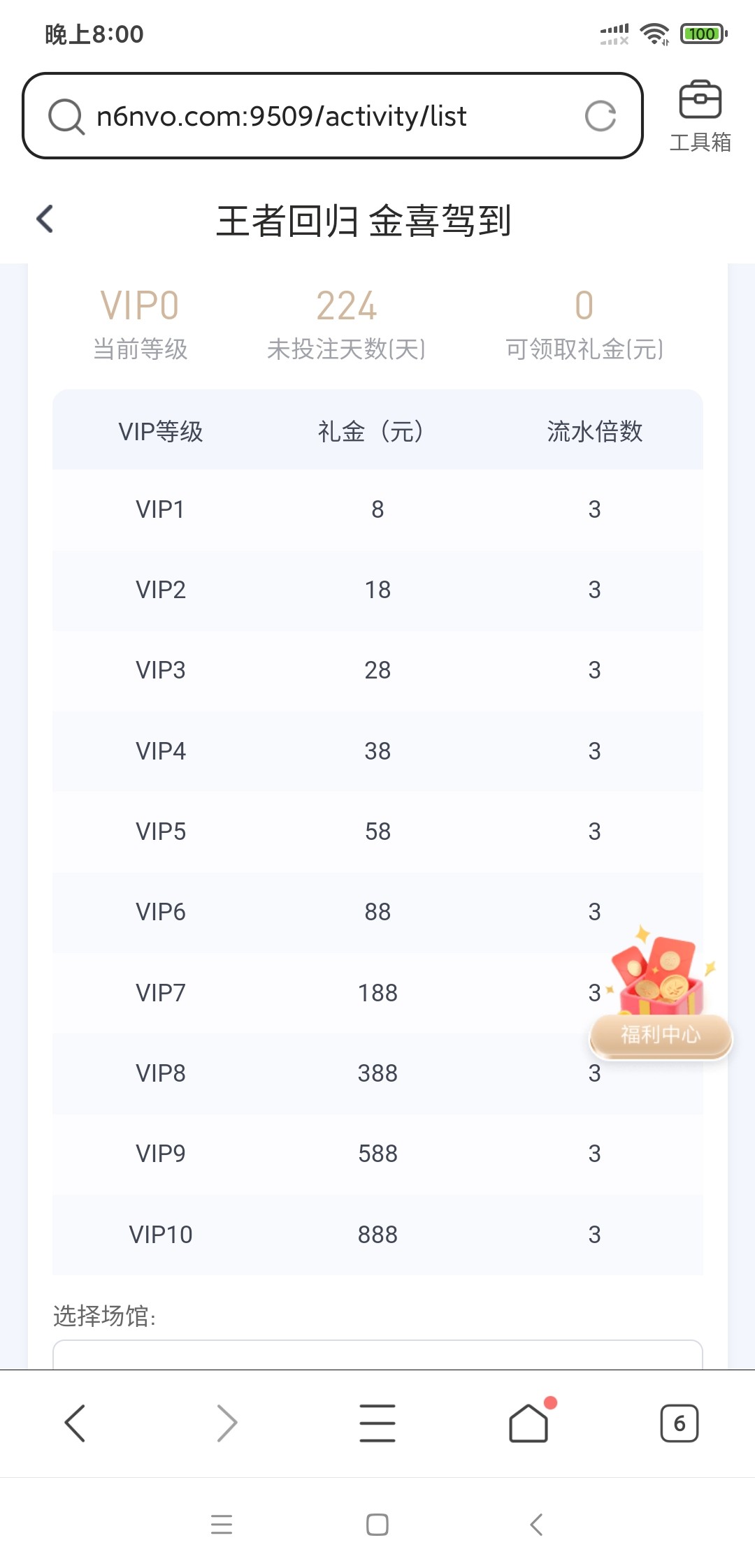 Screenshot_2023-05-23-20-00-11-796_com.tencent.mtt.jpg