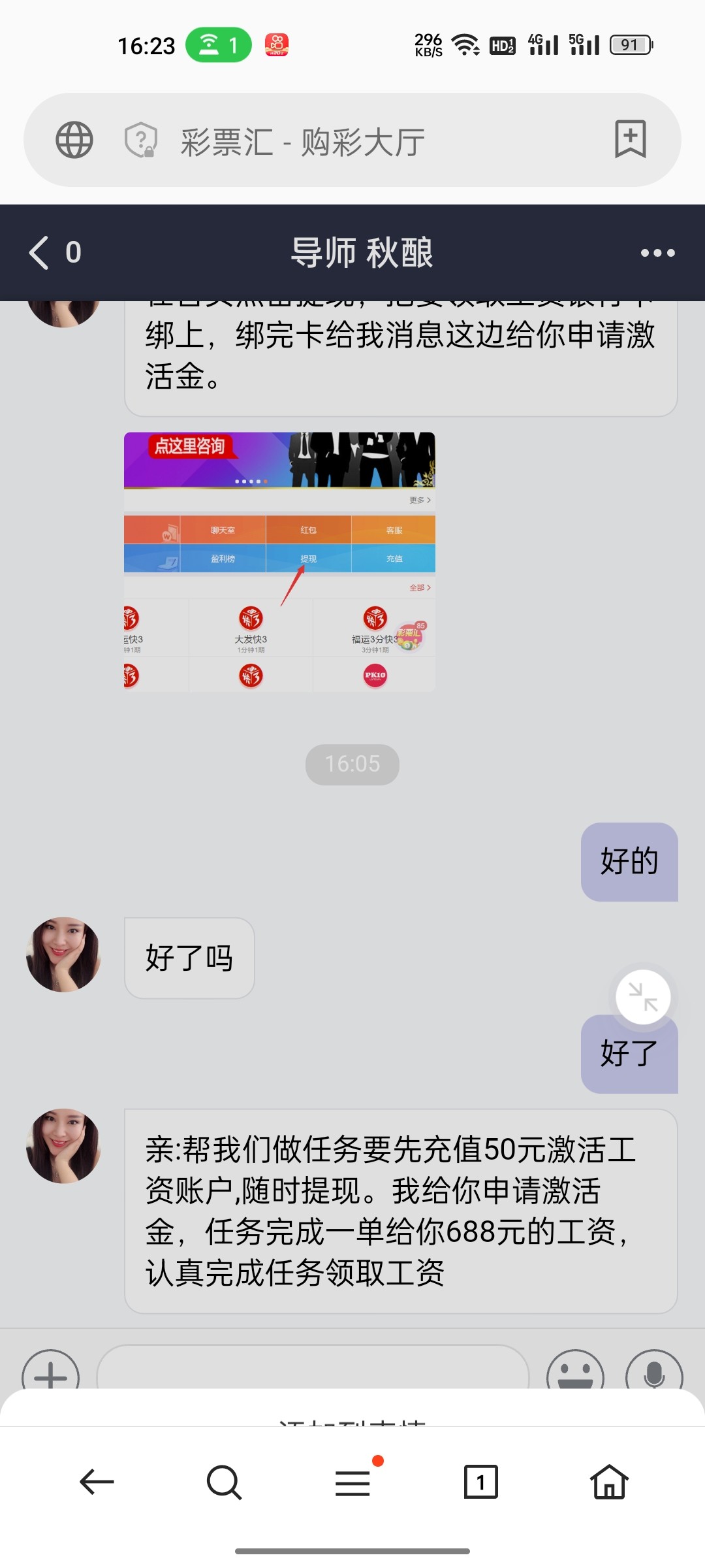 Screenshot_2023-05-08-16-23-33-84_439a3fec0400f8974d35eed09a31f914.jpg