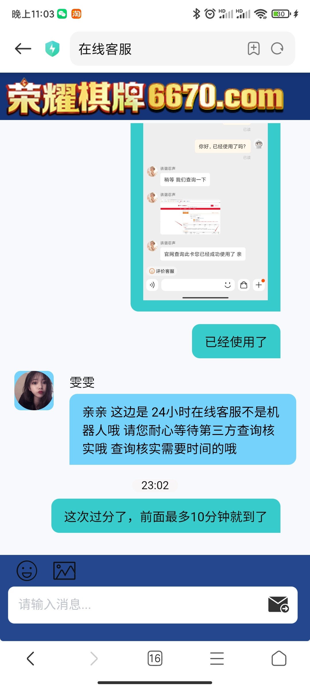 Screenshot_2023-05-07-23-03-20-897_com.android.browser.jpg