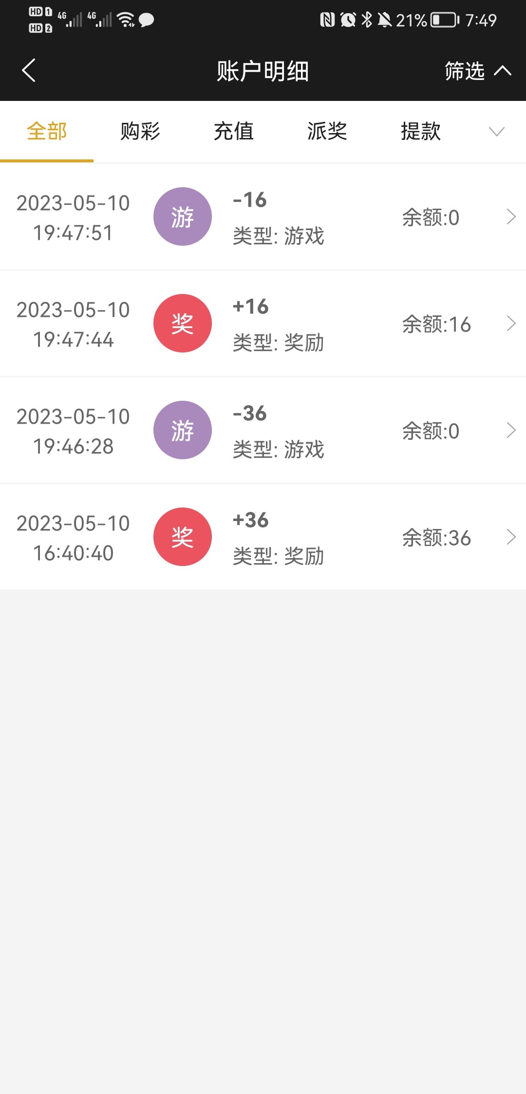 Screenshot_20230510_194926_com.tech.ampj.cash.jpg