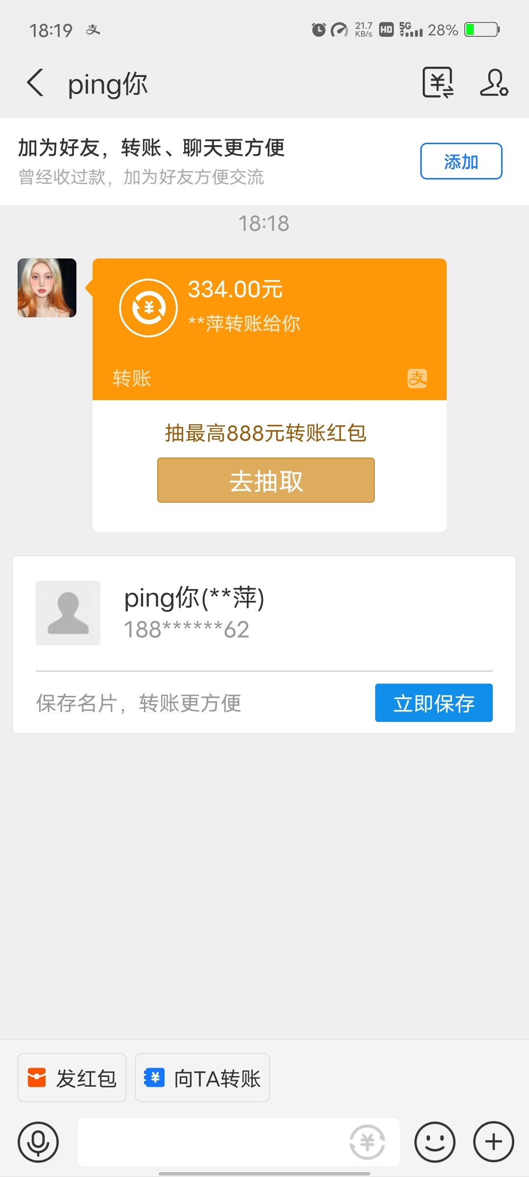 Screenshot_20230508_181932.jpg