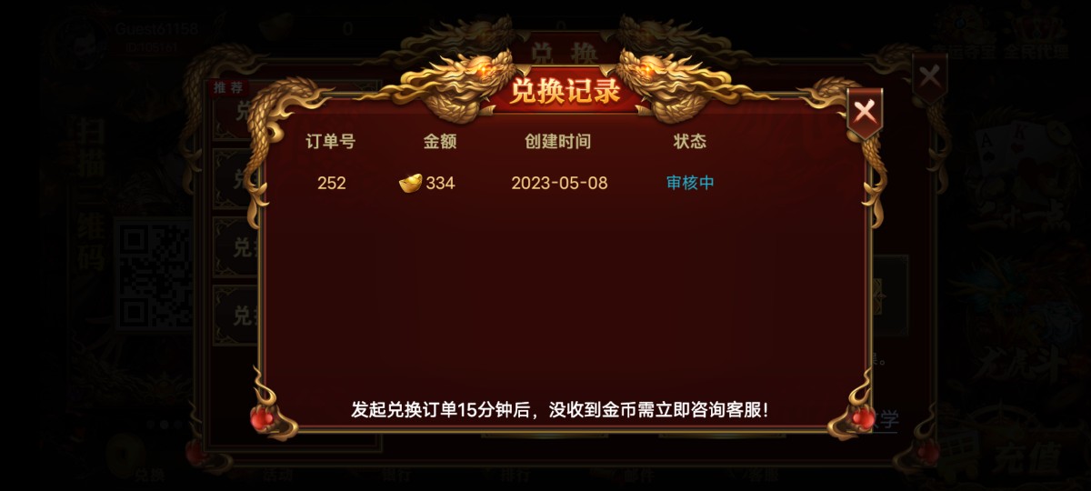 Screenshot_20230508_181618.jpg