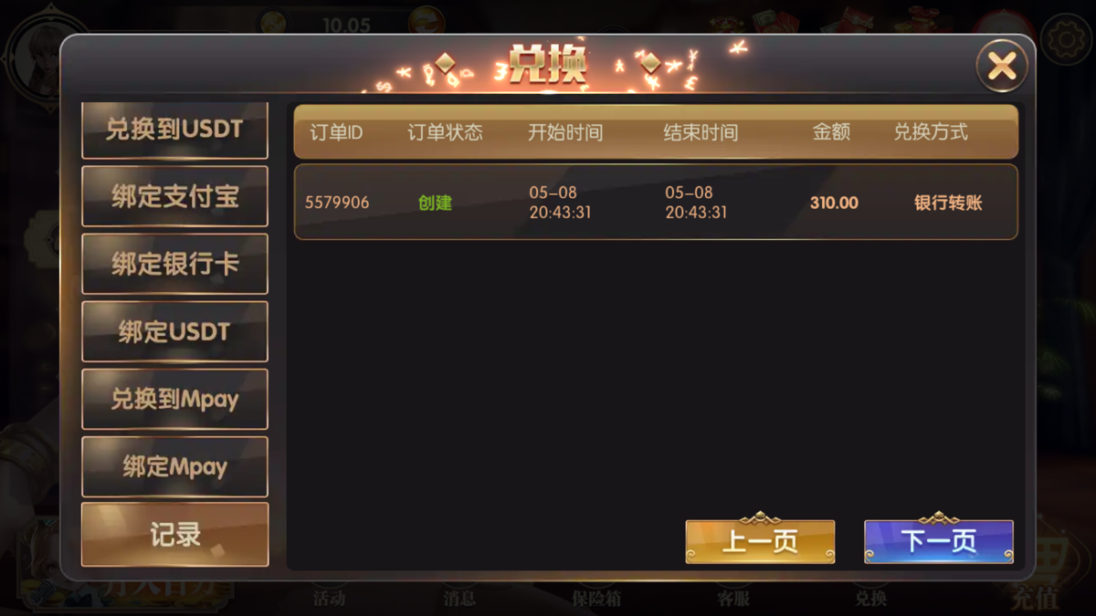78EF26ED-6A4A-49DD-9899-93FA45FD3186.png