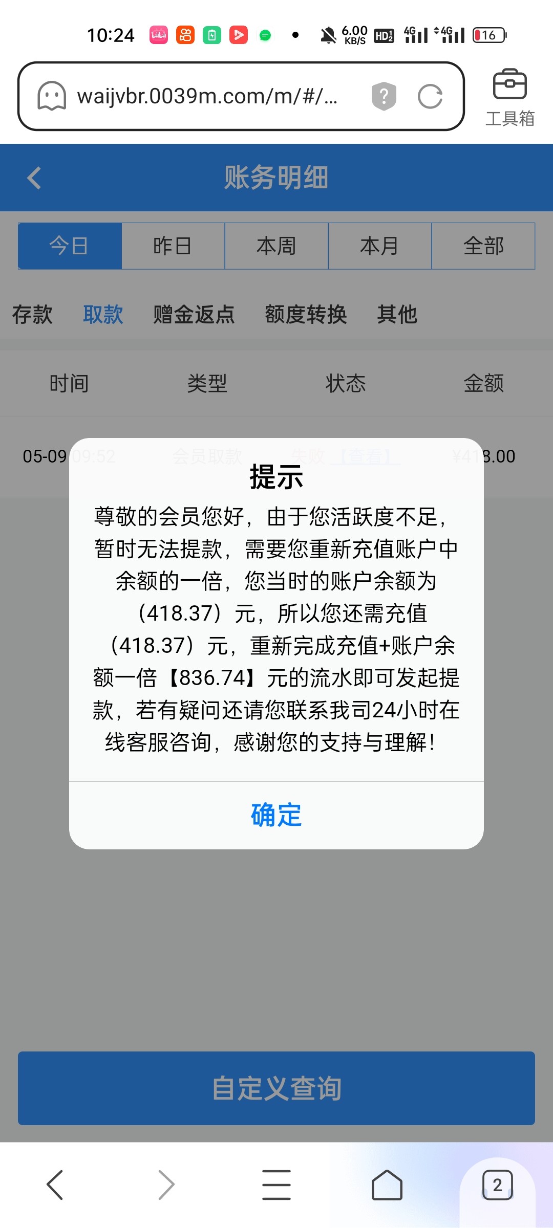 Screenshot_2023-05-09-10-24-45-80_5b19eeae754b18421d48054e4a8744e7.jpg