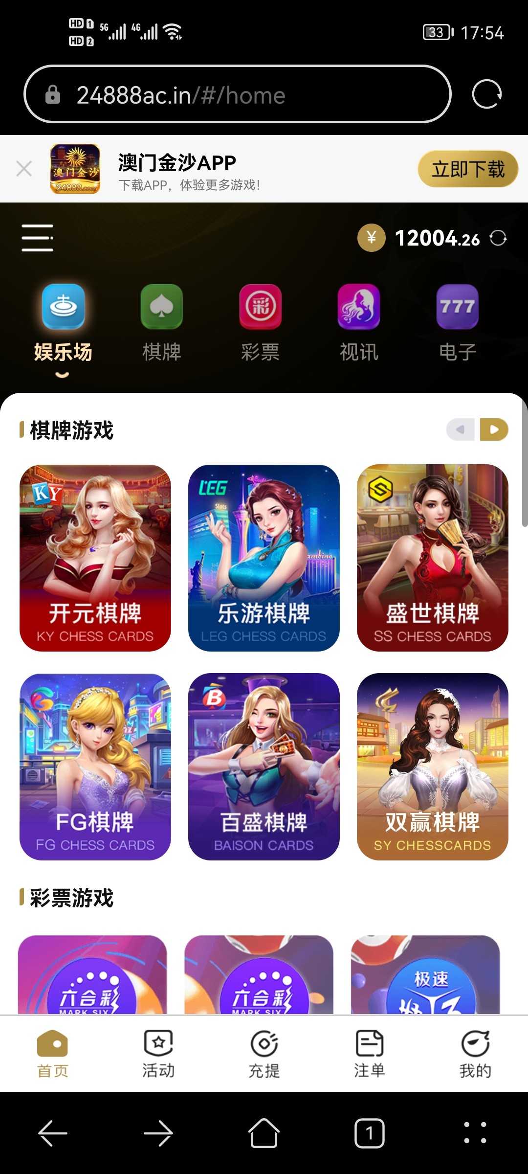 Screenshot_20230509_175445_com.huawei.browser.jpg