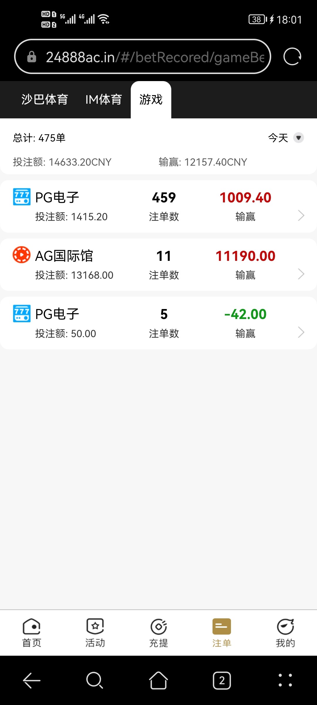 Screenshot_20230509_180138_com.huawei.browser.jpg
