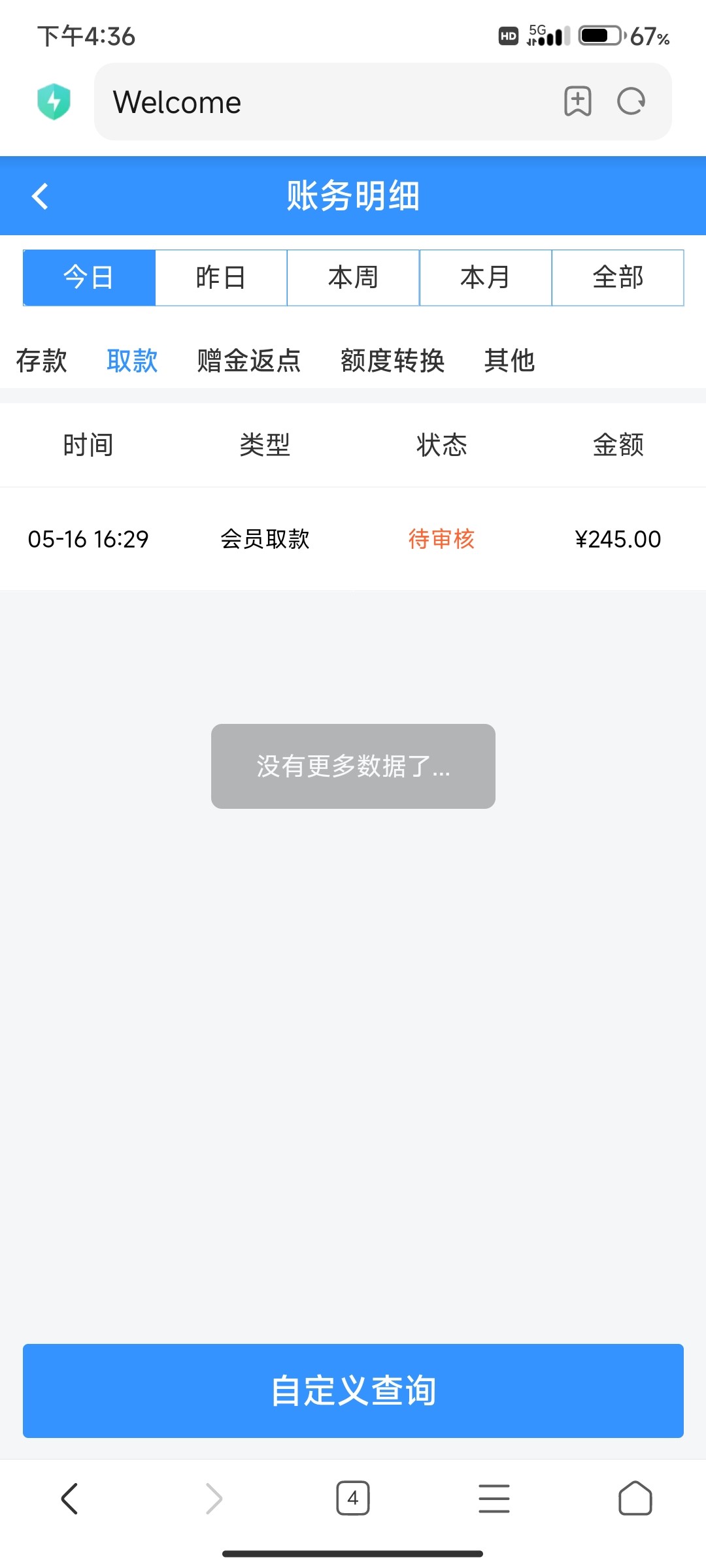 Screenshot_2023-05-16-16-36-21-460_com.android.browser.jpg