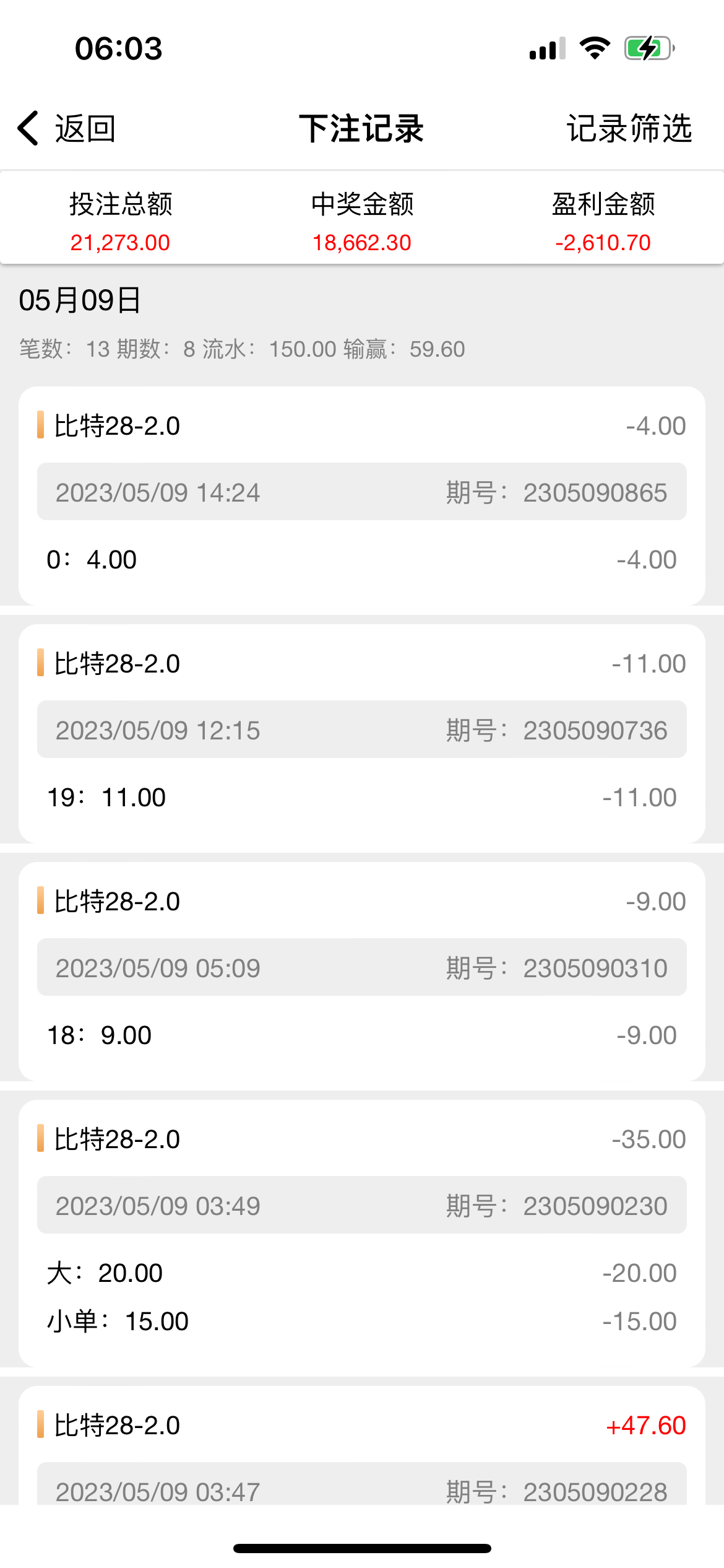 975C91DD-C9A7-43A3-80C5-3A0C447BC488.png