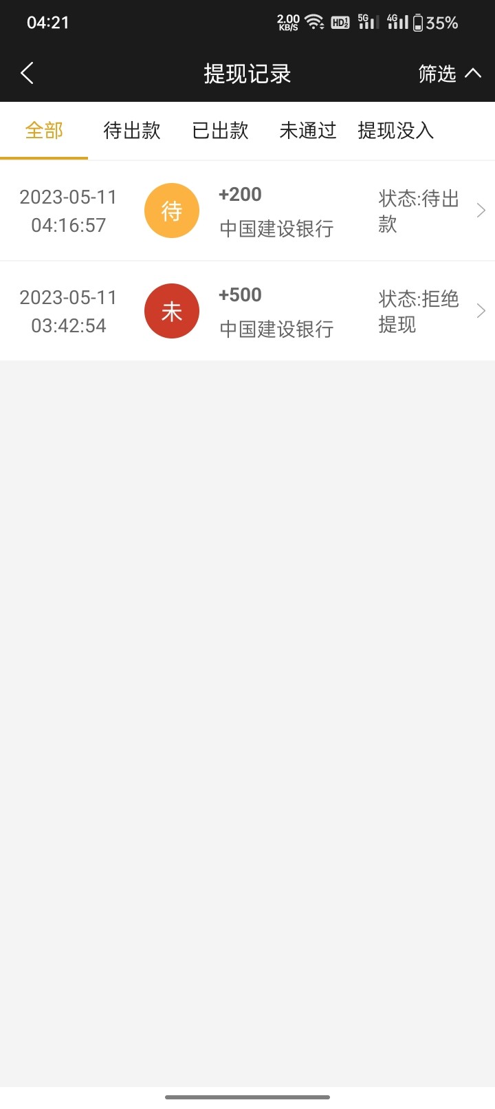 Screenshot_2023-05-11-04-21-55-44_33b443832f757a0f4bb80602810e0cb7.jpg