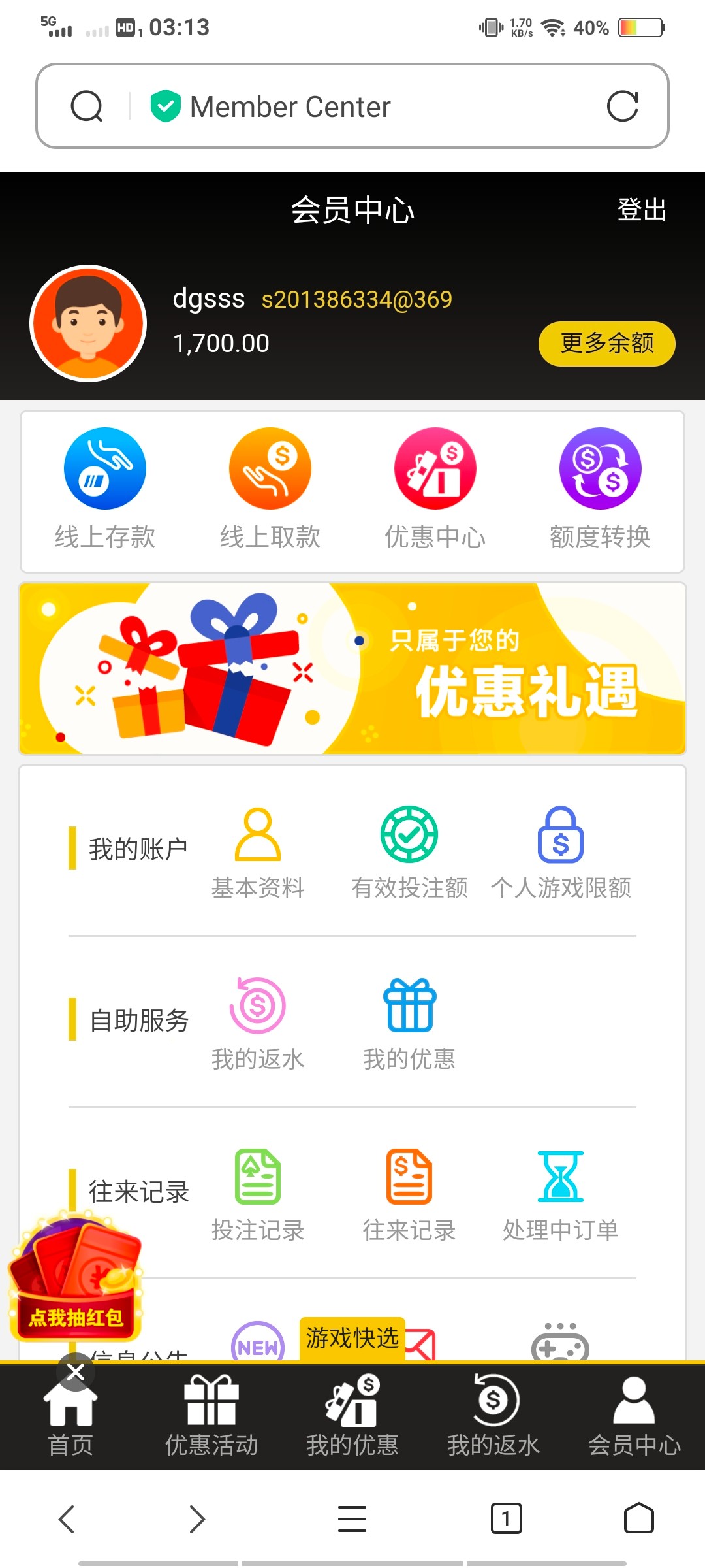 Screenshot_20230510_031313.jpg
