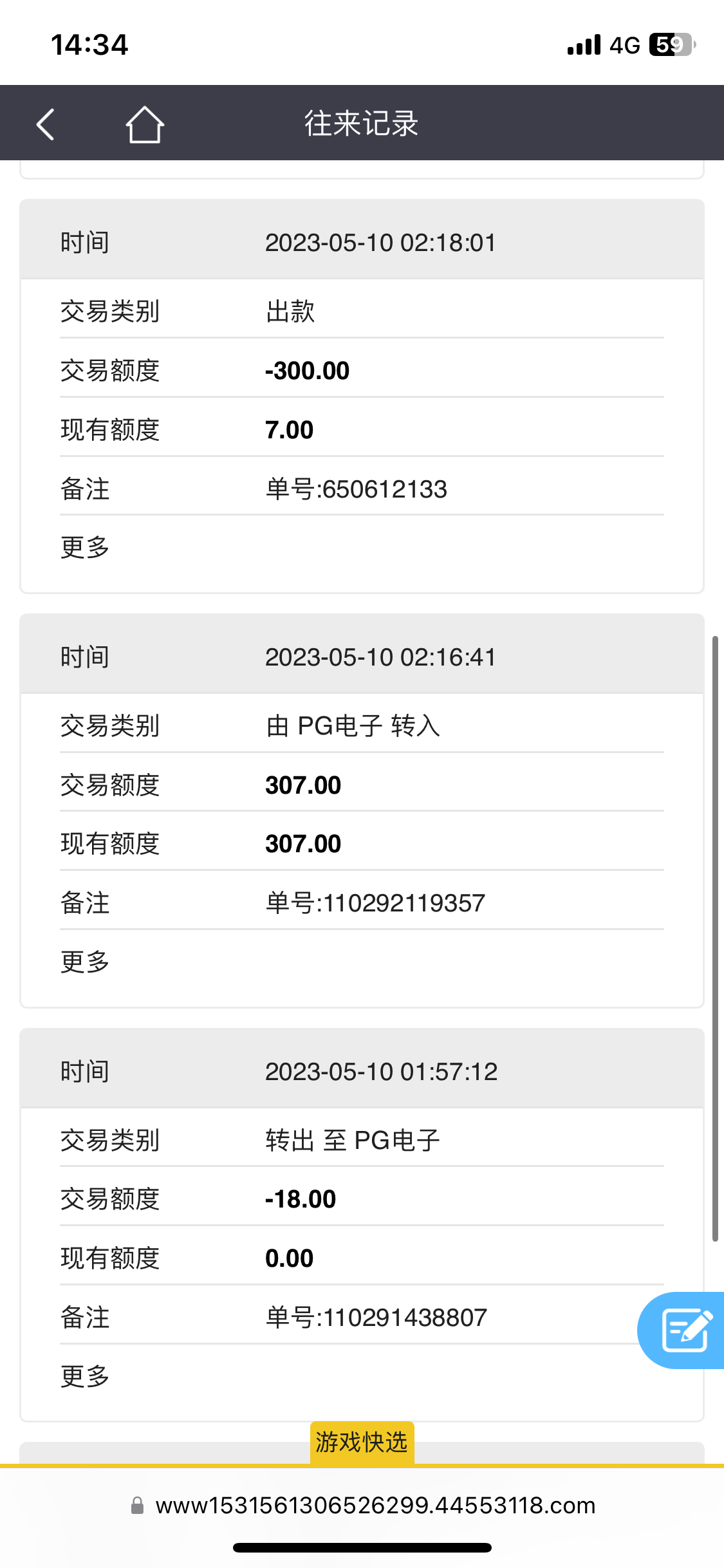 4E023692-F3C0-4FA7-A47D-3CEA6CD804A9.png