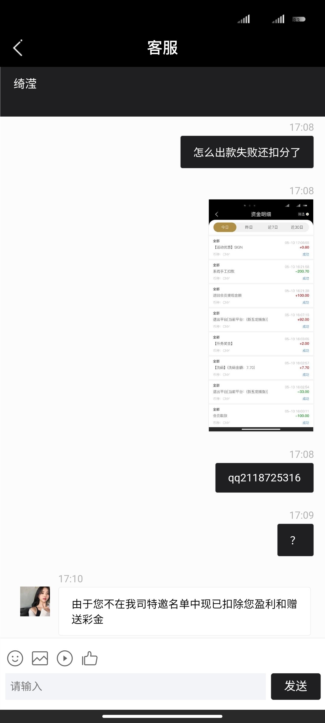 Screenshot_2023-05-10-17-11-58-433_com.ky105sdnscp.cocosandroid.jpg