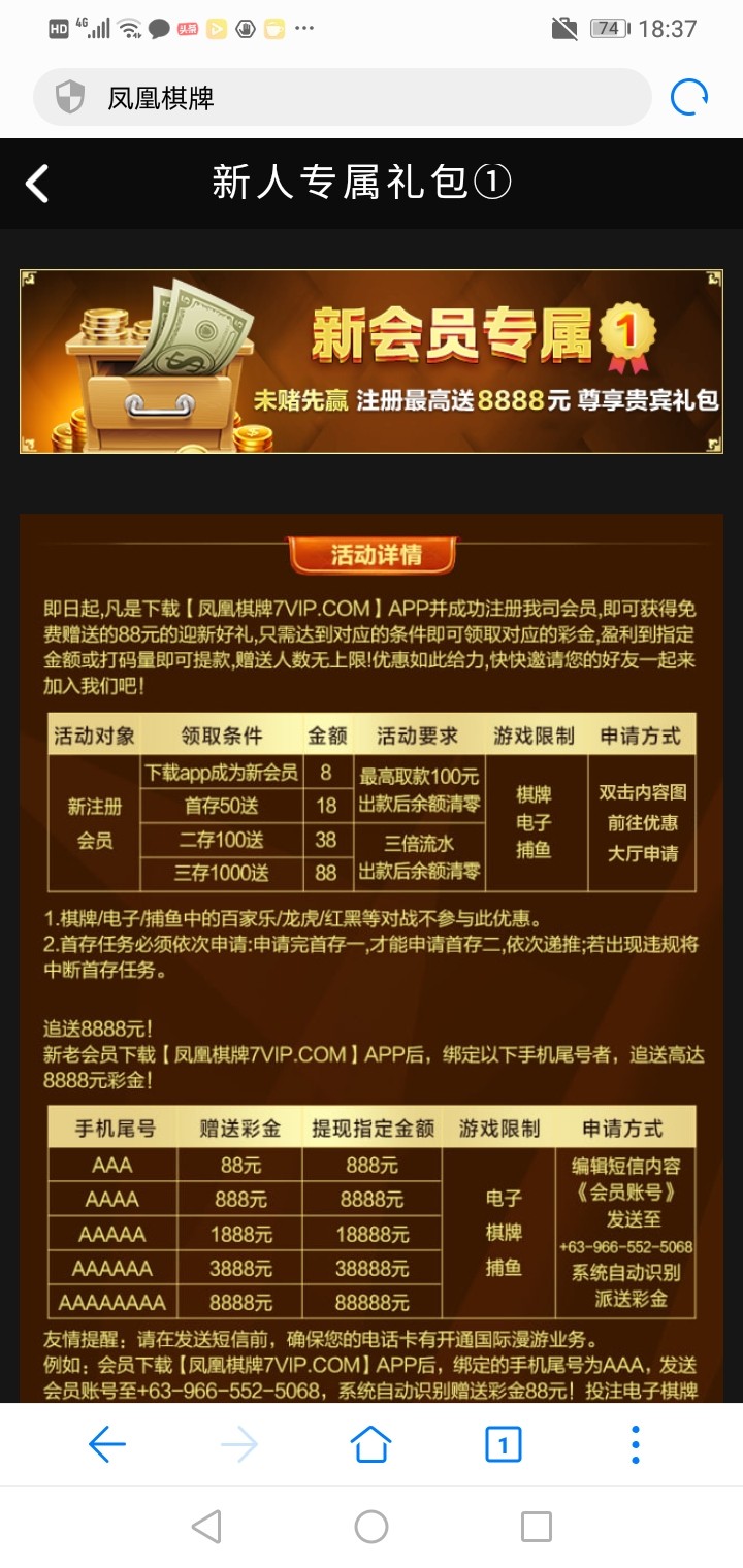 Screenshot_20230512-183749.jpg