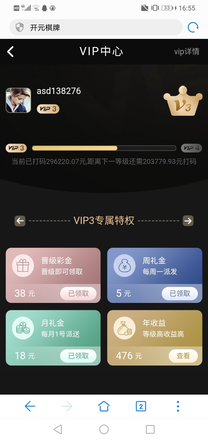 Screenshot_20230514-165510.jpg