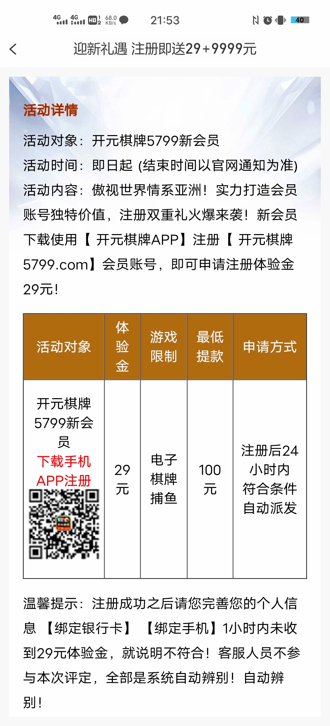 Screenshot_20230522_215329.jpg