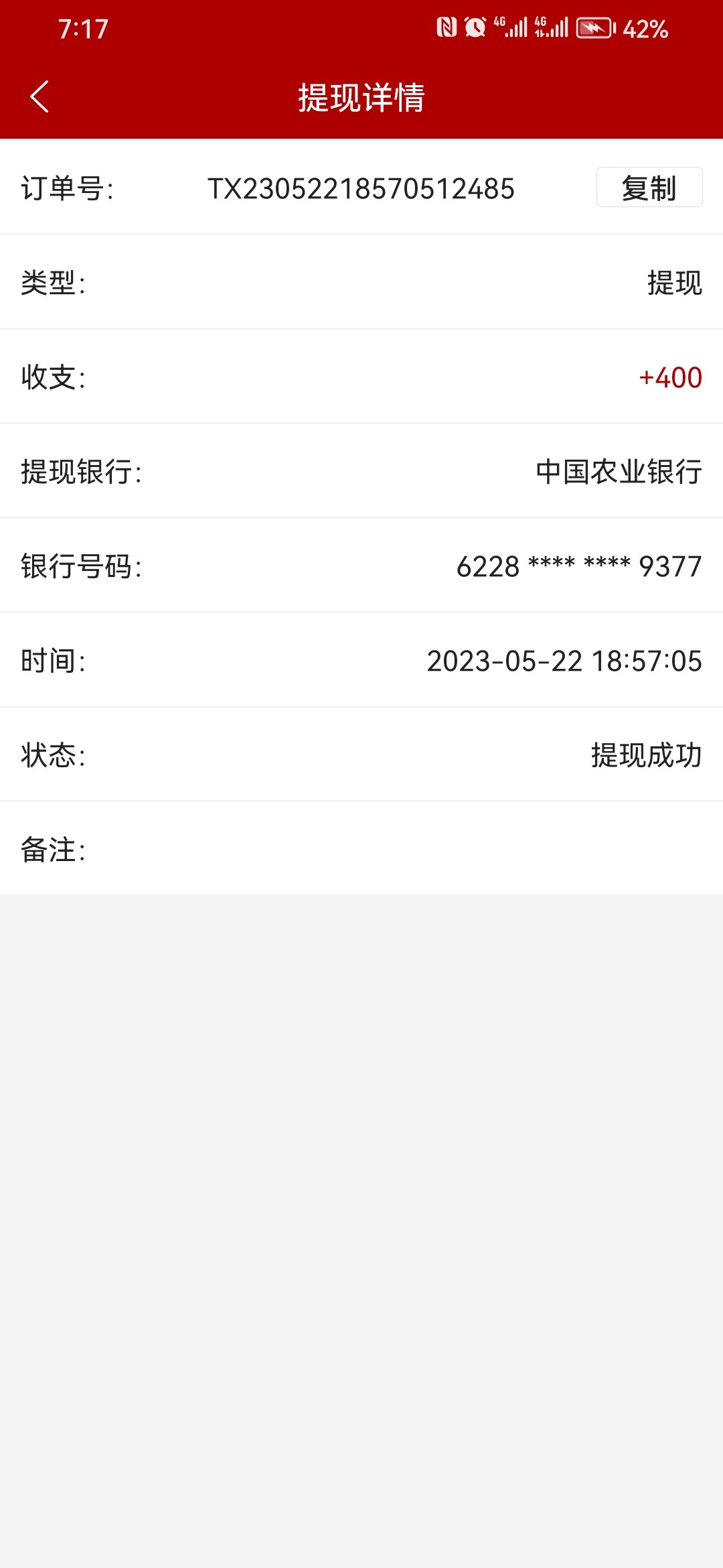 Screenshot_20230522_191735_com.tech.amjx.cash20.jpg