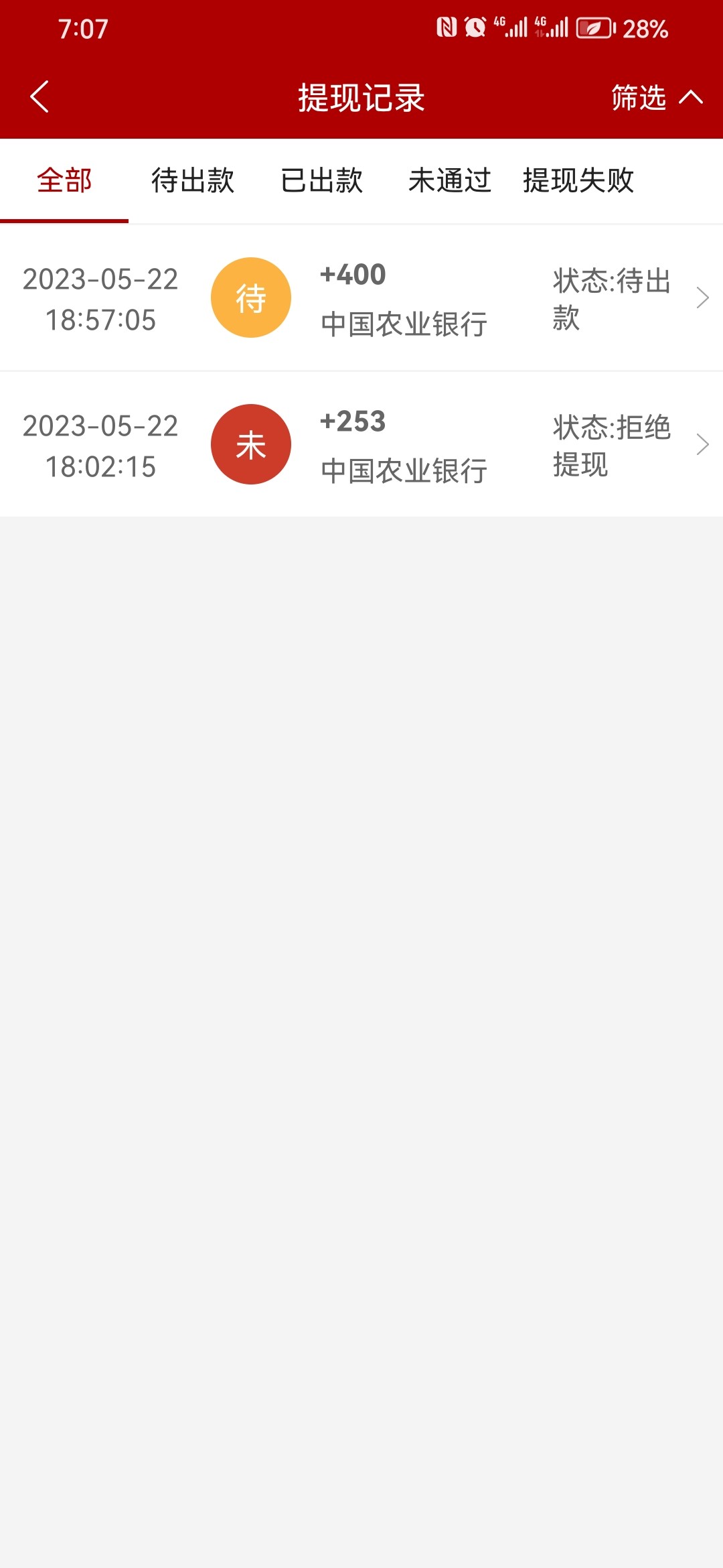 Screenshot_20230522_190720_com.tech.amjx.cash20.jpg