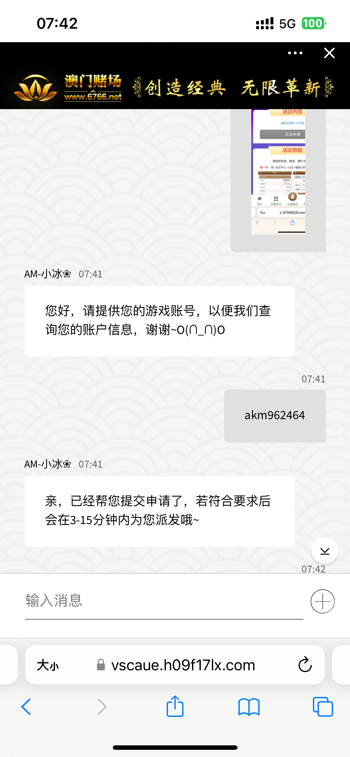 67A34377-2657-4EA1-AF60-CBD04D46AE6E.png