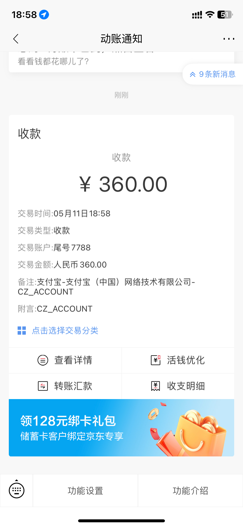 AC561D34-5508-4388-BAAC-F40142EA1167.png