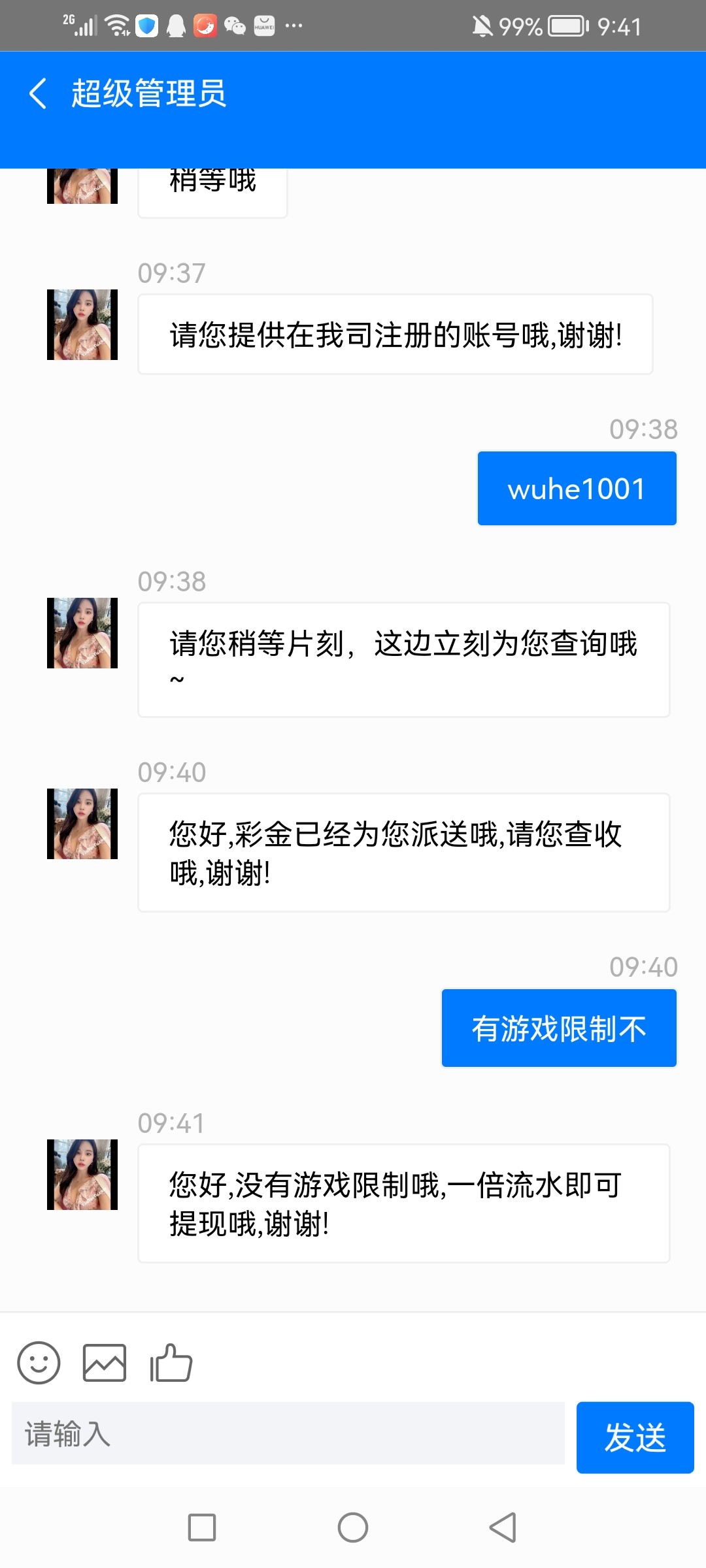 Screenshot_20230531_094144_cc.sxdfsdgdggs7.t585533.jpg
