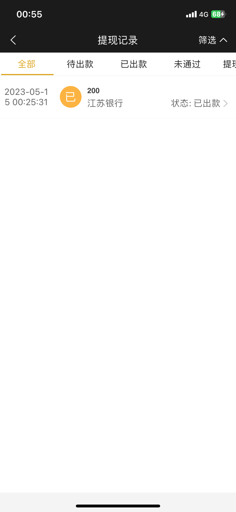 BDA04DD5-C608-4CEB-B7A6-D9C2B8A6968F.png