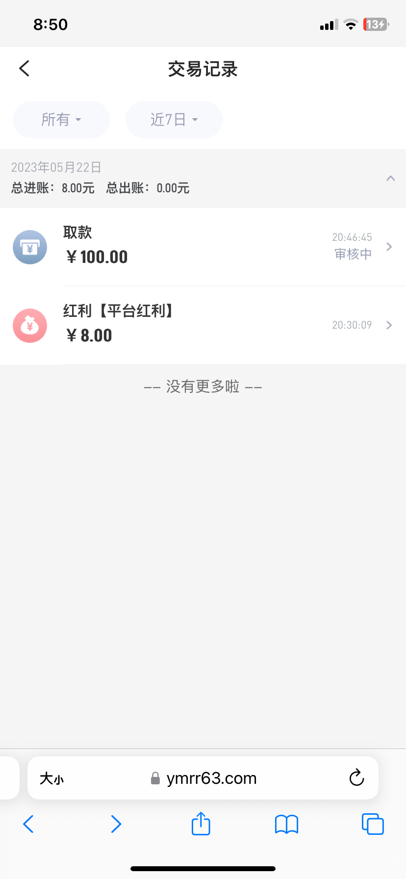 FC7EE5E7-FDD7-4B9A-A9AF-5D7A0F262476.png