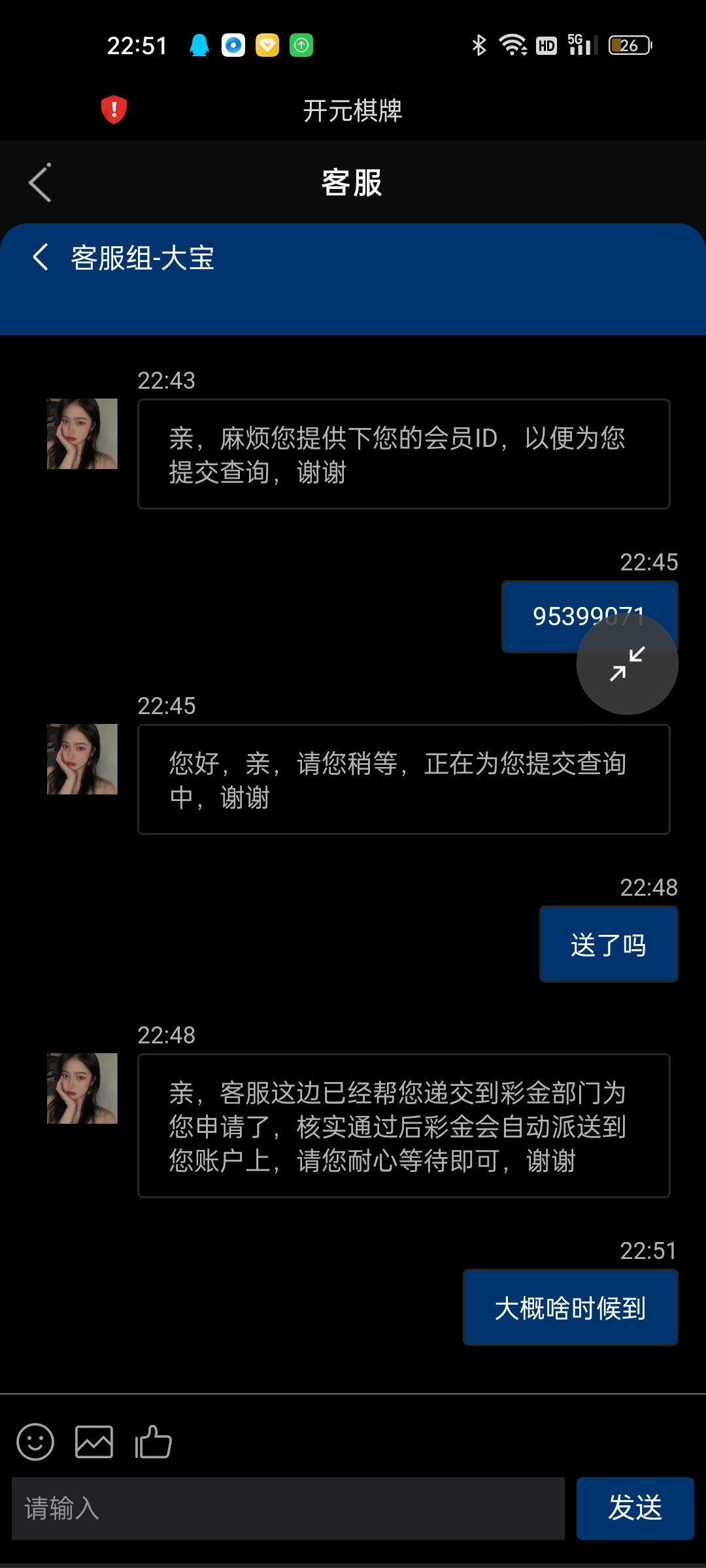 Screenshot_2023-05-13-22-51-48-70_439a3fec0400f8974d35eed09a31f914.jpg