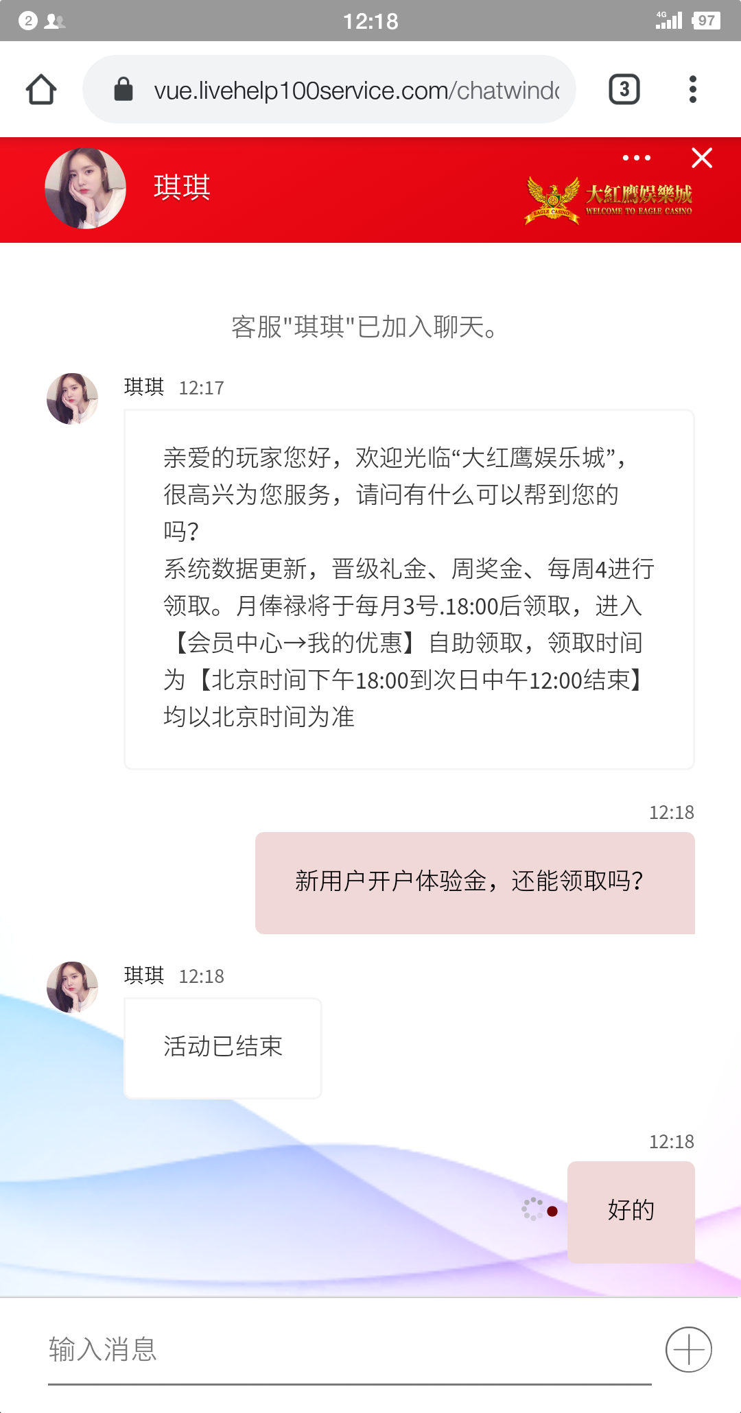 Screenshot_2023-05-15-12-18-27-509_寰宇浏览器.png