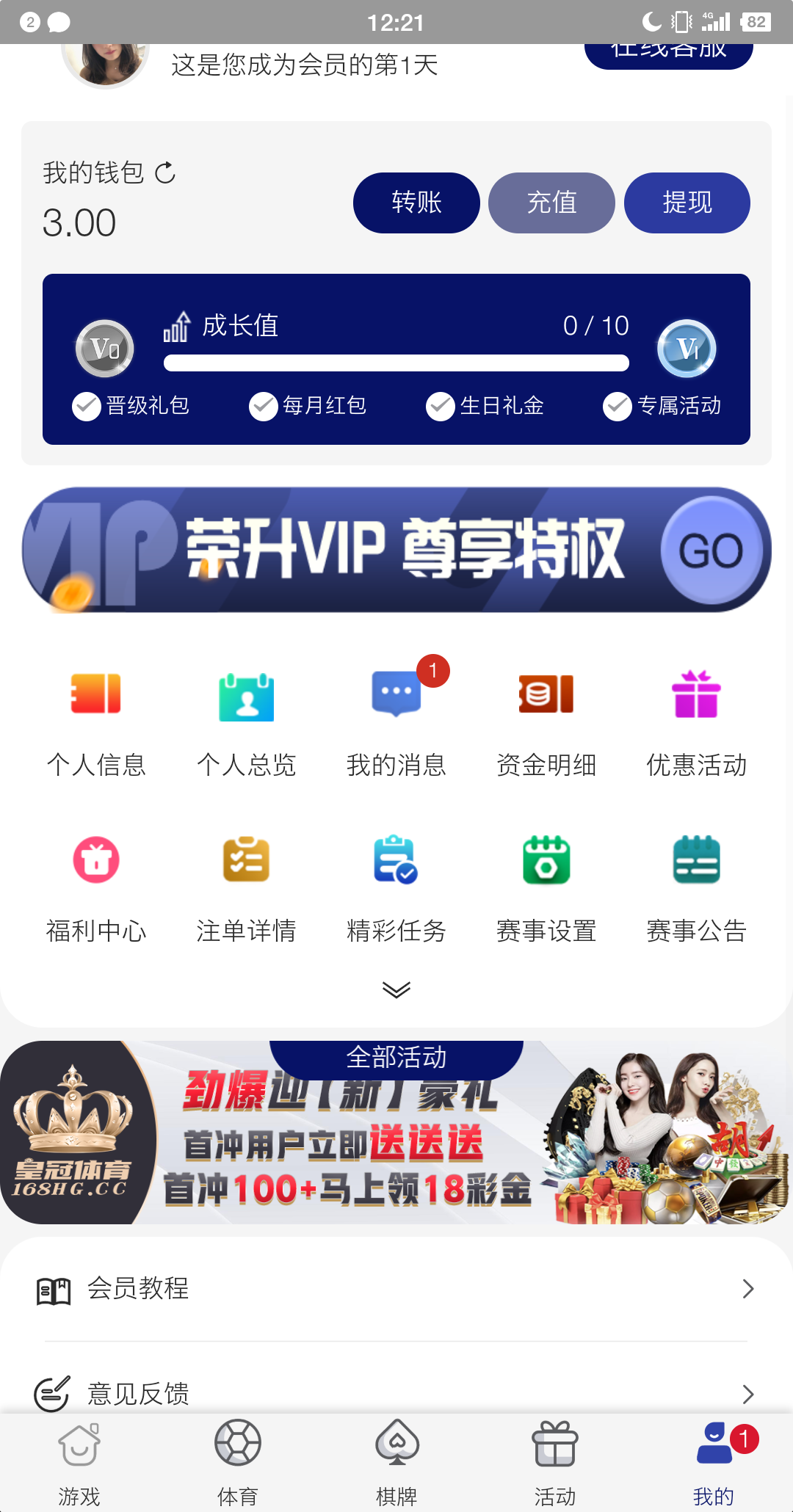 Screenshot_2023-05-26-12-21-21-913_寰宇浏览器.png