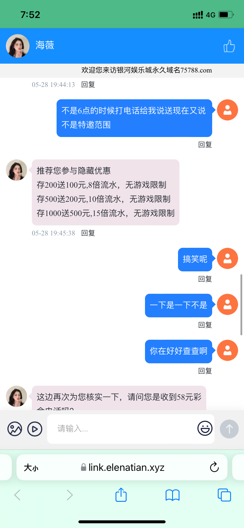 E089C20F-E935-49A4-951C-497B6E0B30D5.png