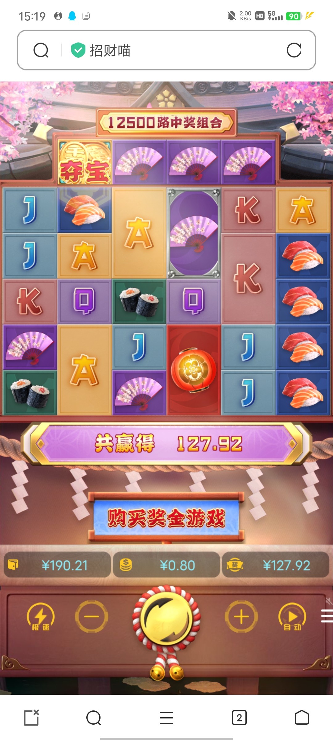 Screenshot_20230528_151905.jpg