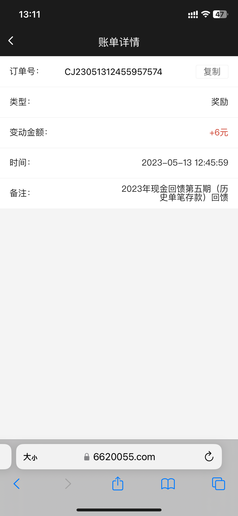 6042EE4D-46AC-4BB7-938B-70B99B5F3FAC.png