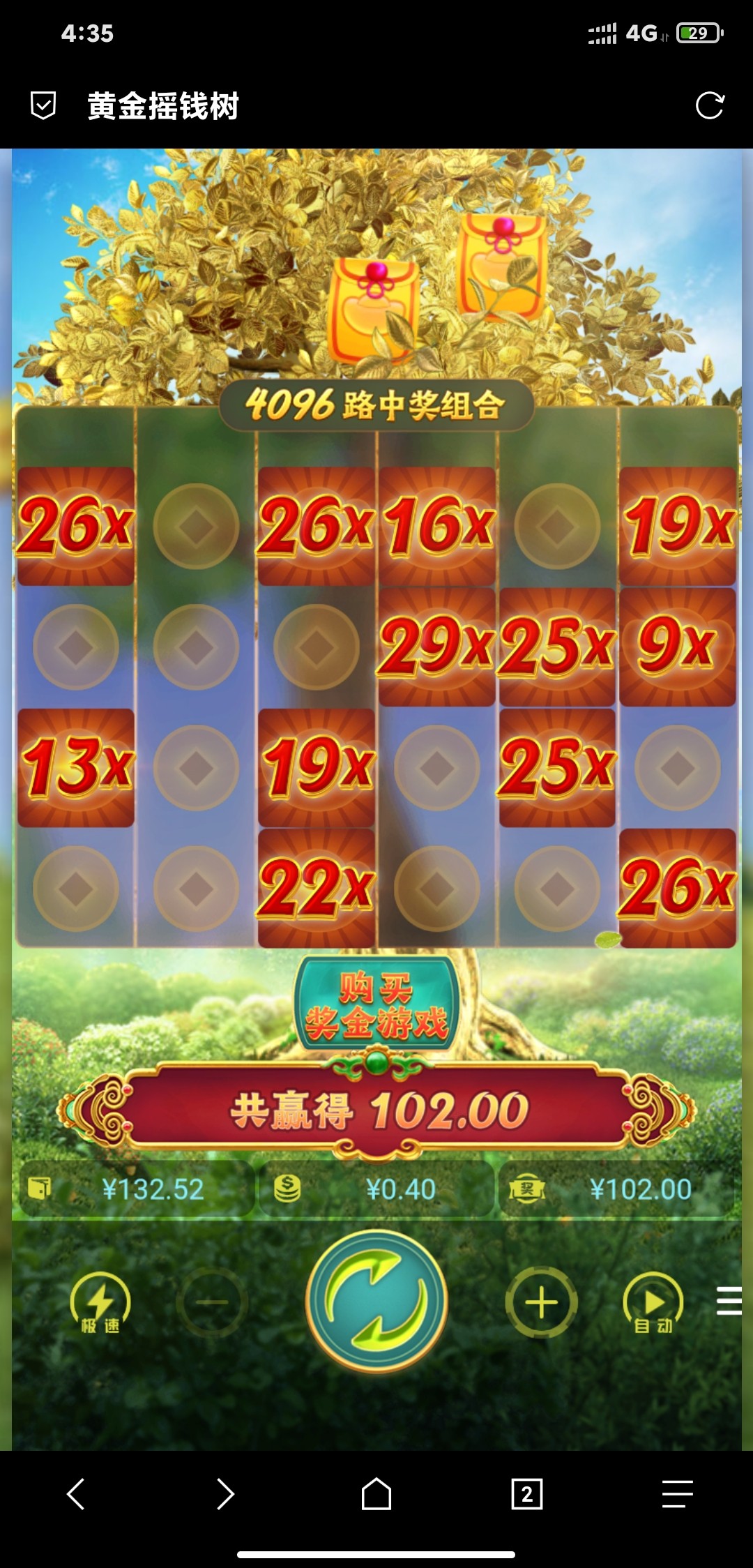 Screenshot_2023-05-14-04-35-06-236_mark.via.jpg