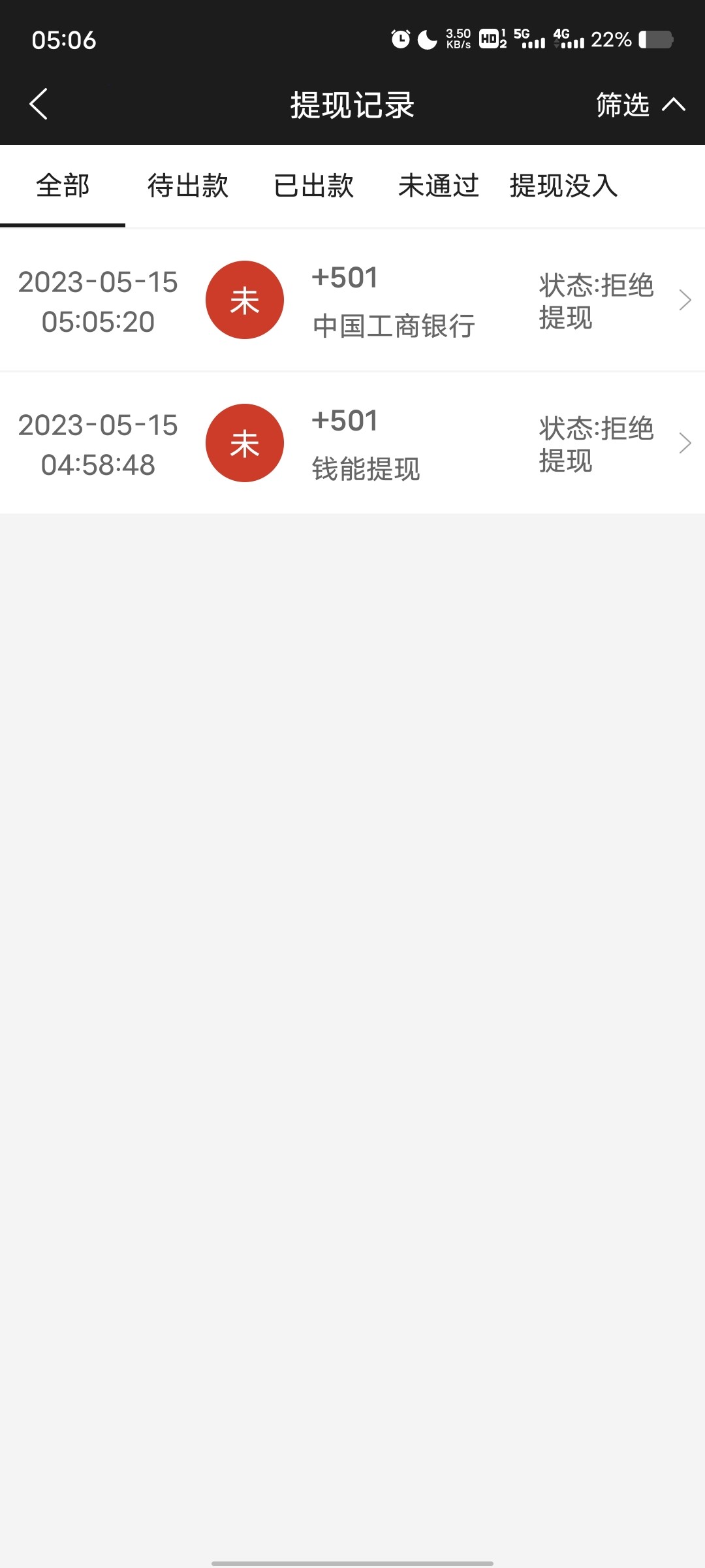 Screenshot_20230515_050620.jpg