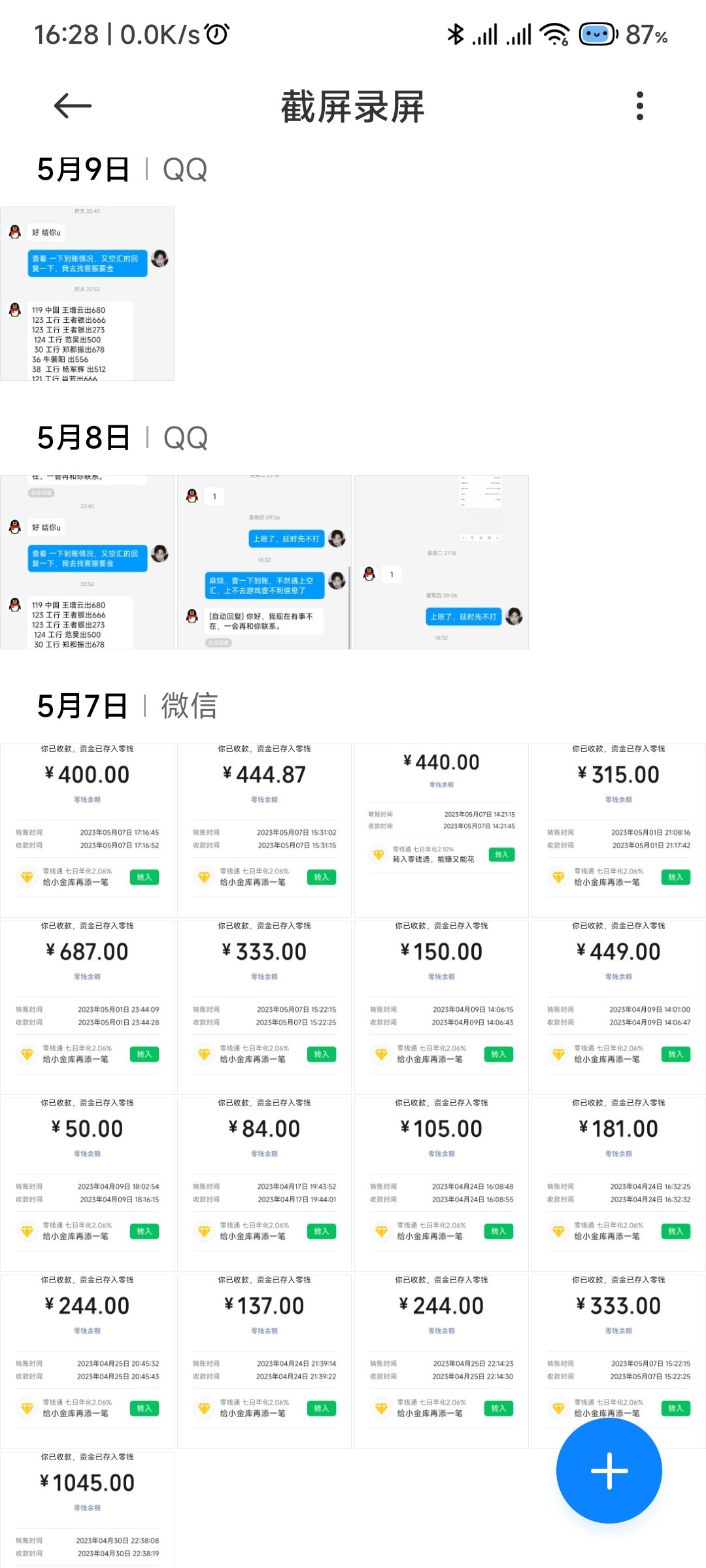 Screenshot_2023-05-13-16-28-22-827_com.miui.gallery.jpg