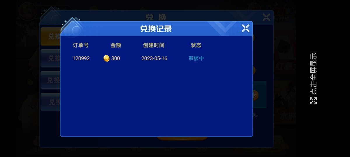 Screenshot_2023-05-16-20-54-36-67_7bdfaa6a84e31e4705bac6f09812ee33.jpg