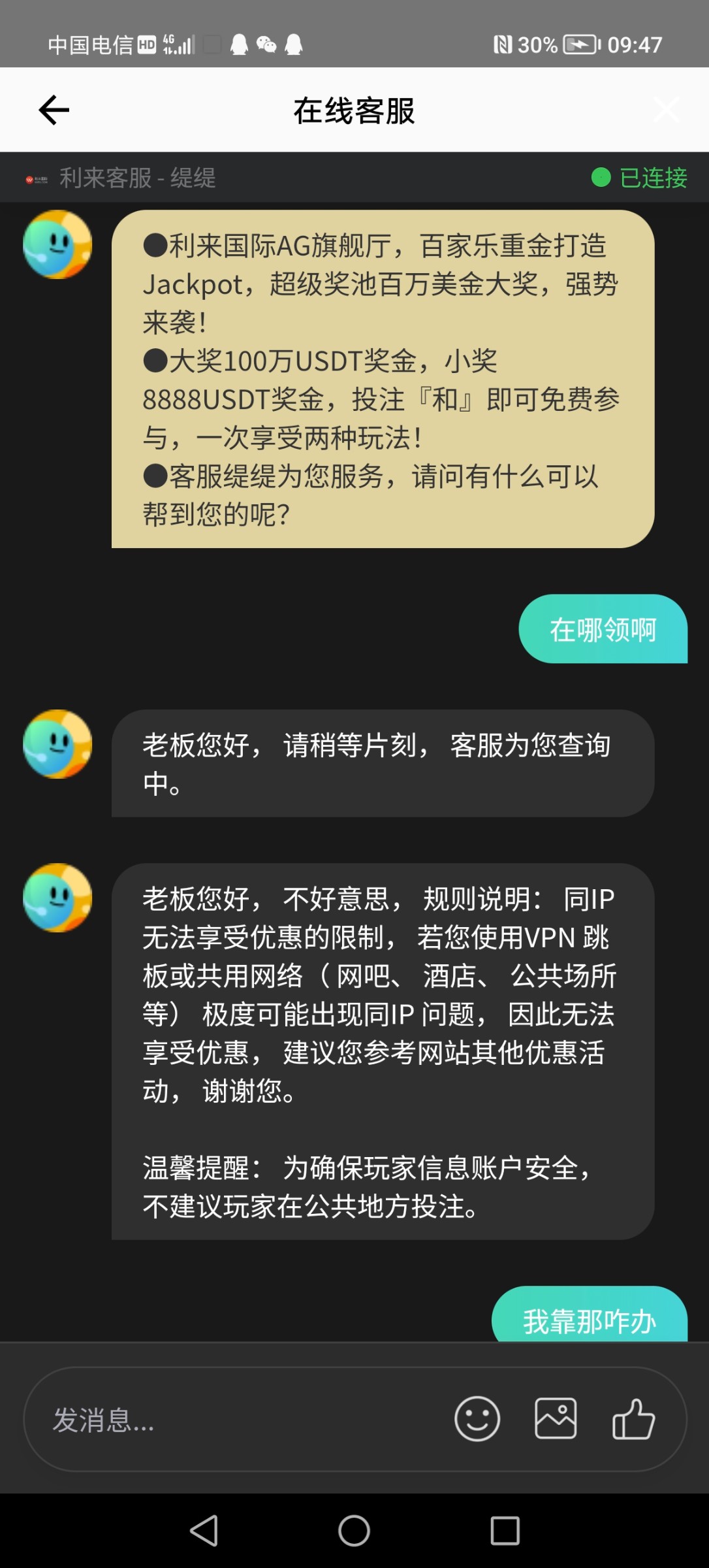 Screenshot_20230515_094737.jpg