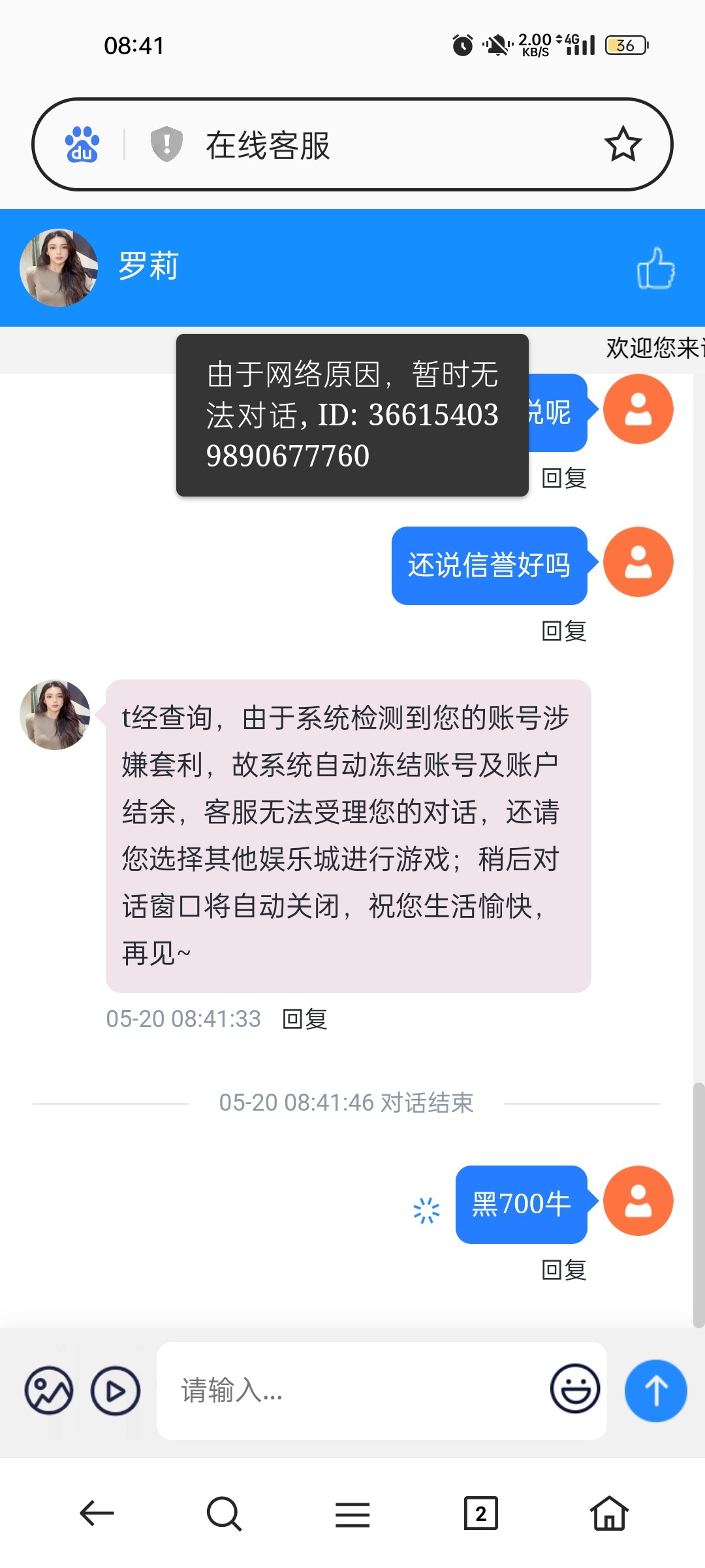 Screenshot_2023-05-20-08-41-54-21_439a3fec0400f8974d35eed09a31f914.jpg