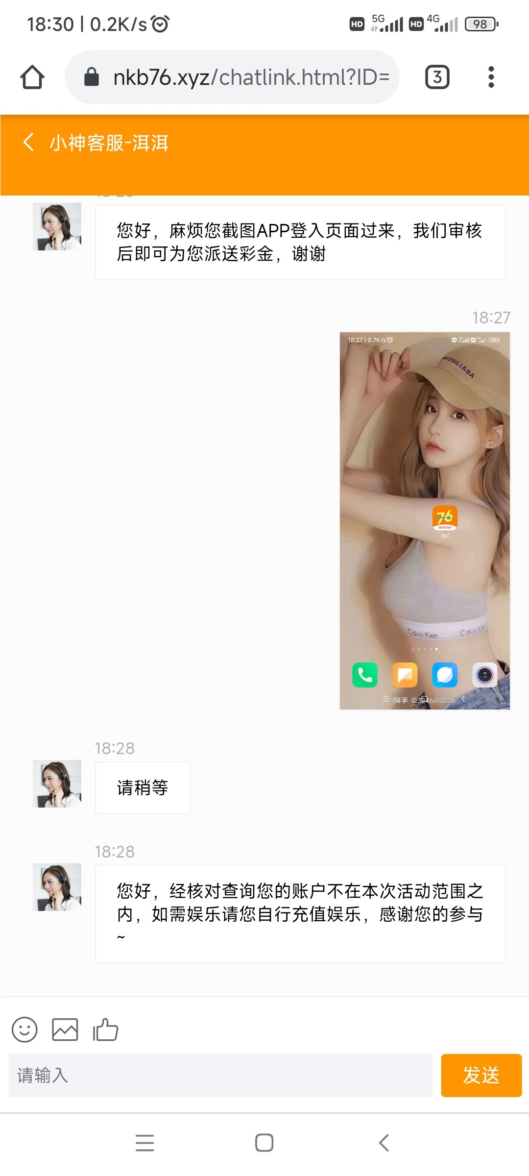 Screenshot_2023-05-22-18-30-19-278_com.android.chrome.jpg