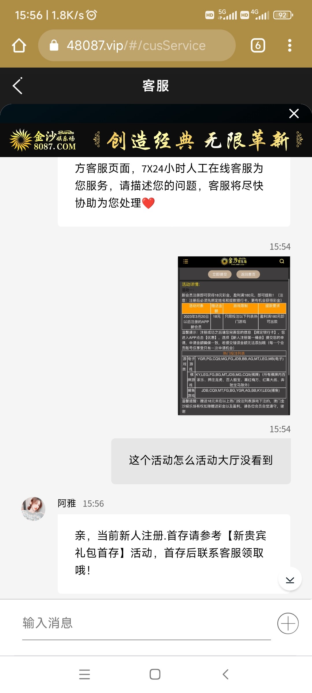 Screenshot_2023-05-23-15-56-48-362_com.android.chrome.jpg