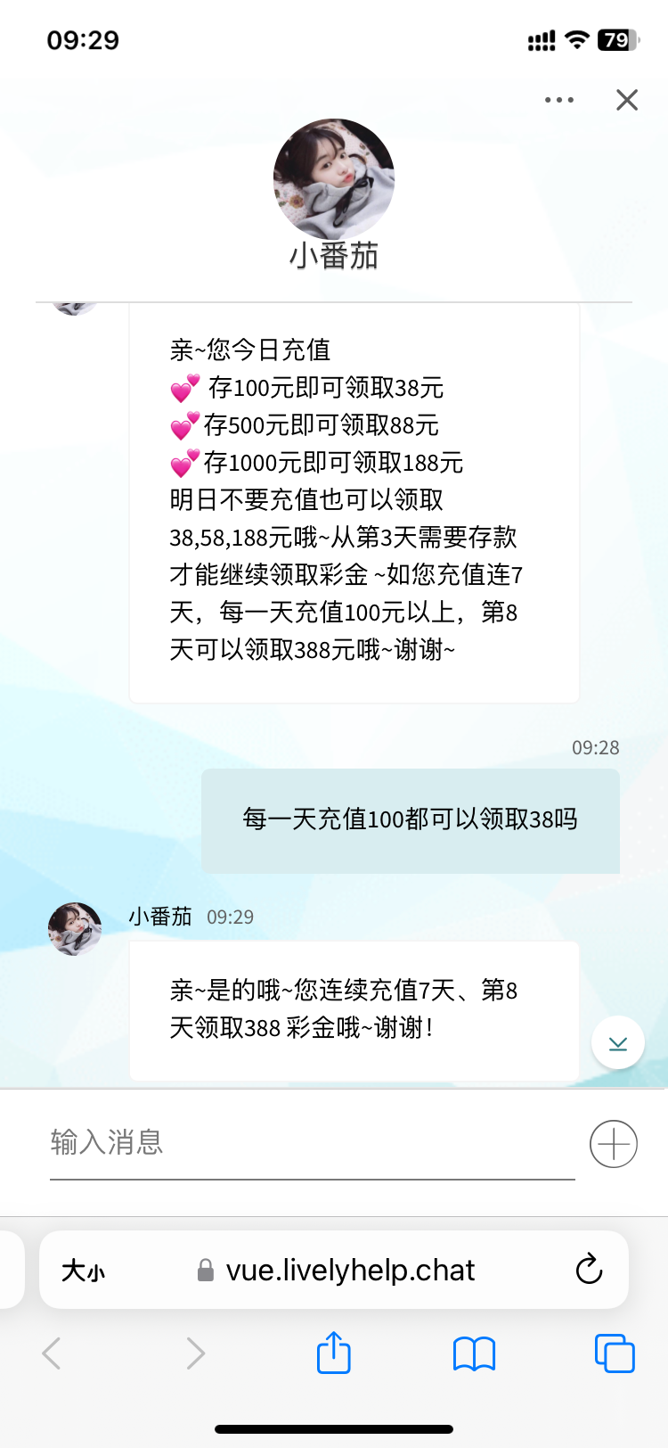 D2E2659A-E825-4928-9467-F556937F5833.png