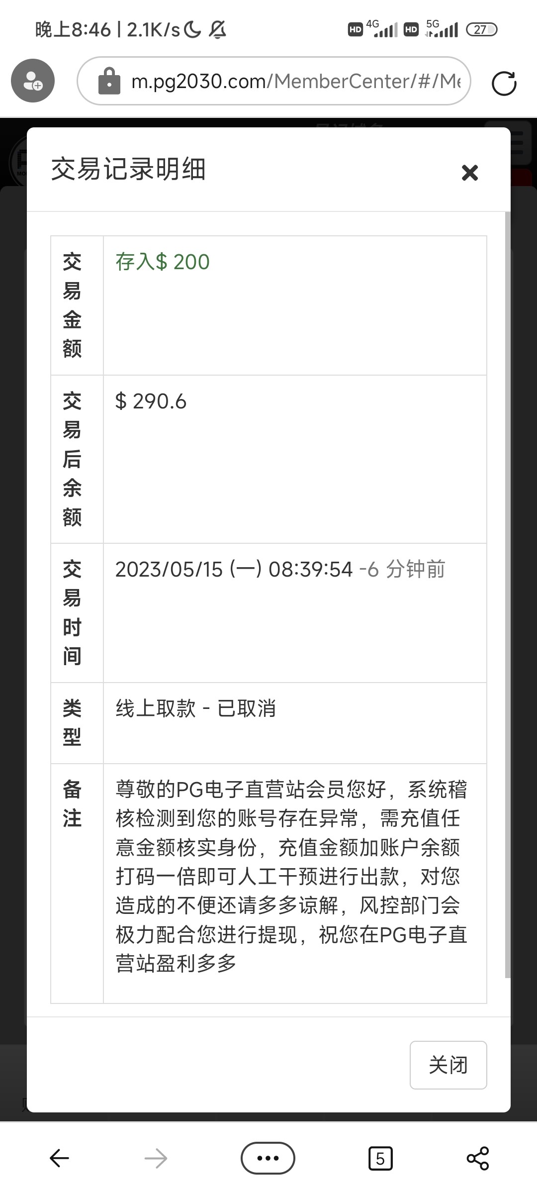Screenshot_2023-05-15-20-46-20-263_com.microsoft.emmx.jpg