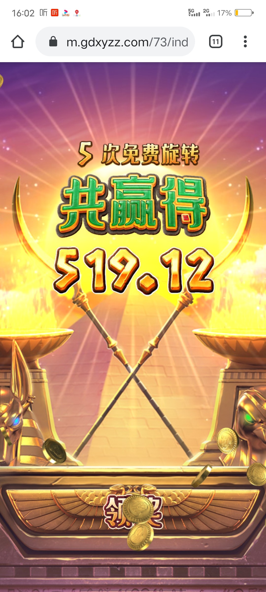 Screenshot_20230518_160223.jpg
