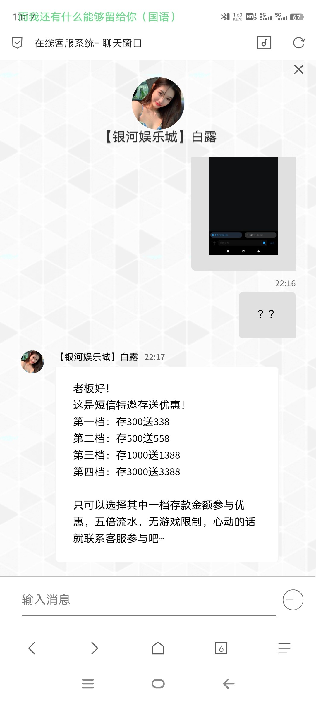 Screenshot_20230518_221739.jpg