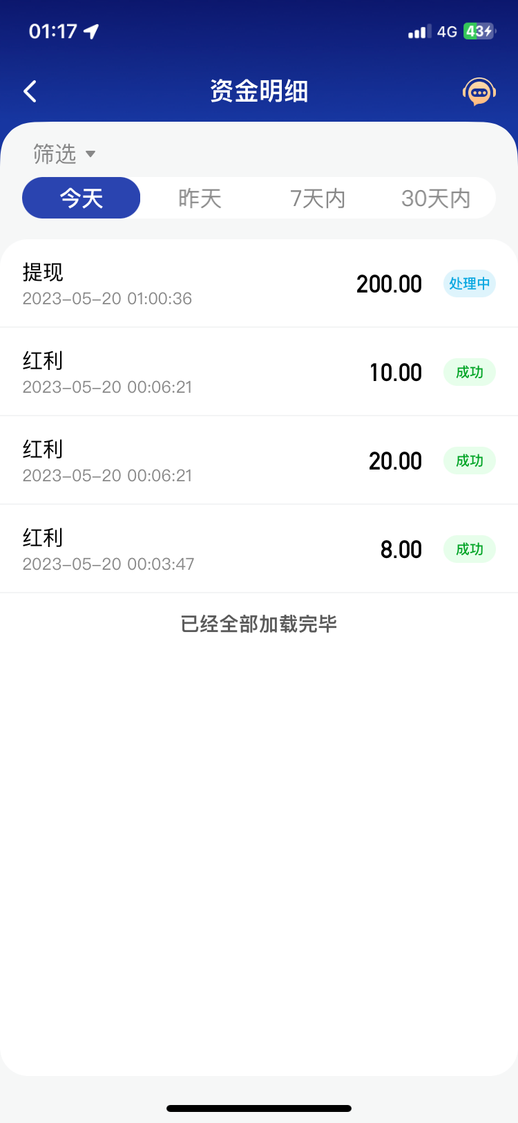 8A1BF05C-965A-4D75-9119-7F7D001163AA.png
