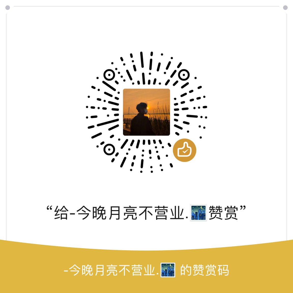E7FE8706-A66F-4E8B-8553-0CA210D5E6FD.jpeg